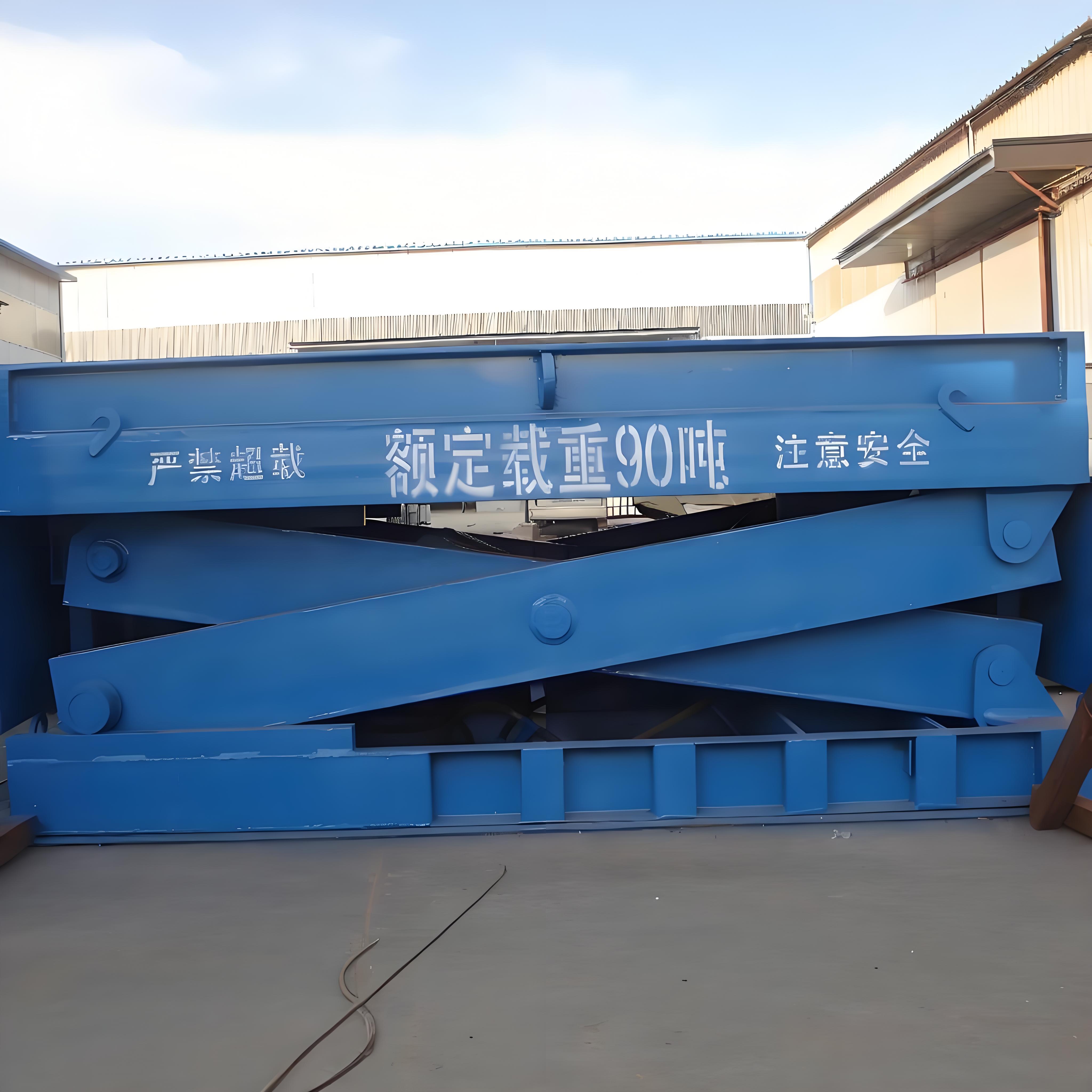 重型剪叉升降平台